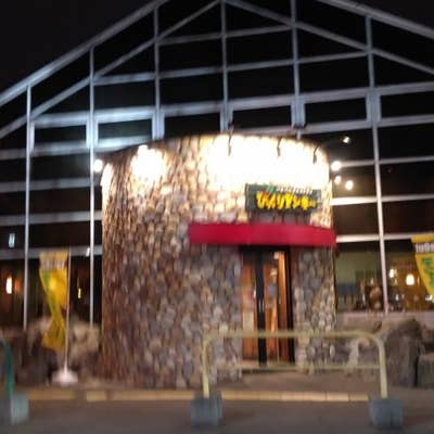 びっくりドンキーミュンヘン大橋のアルバイト・パートの求人情報バイトルで仕事探し No.150240367