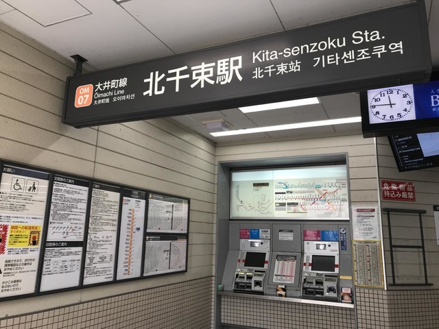 自由という名のもとに。凹凸地形と呼応する喧騒と静寂の町「自由が丘」 - SUUMOタウン