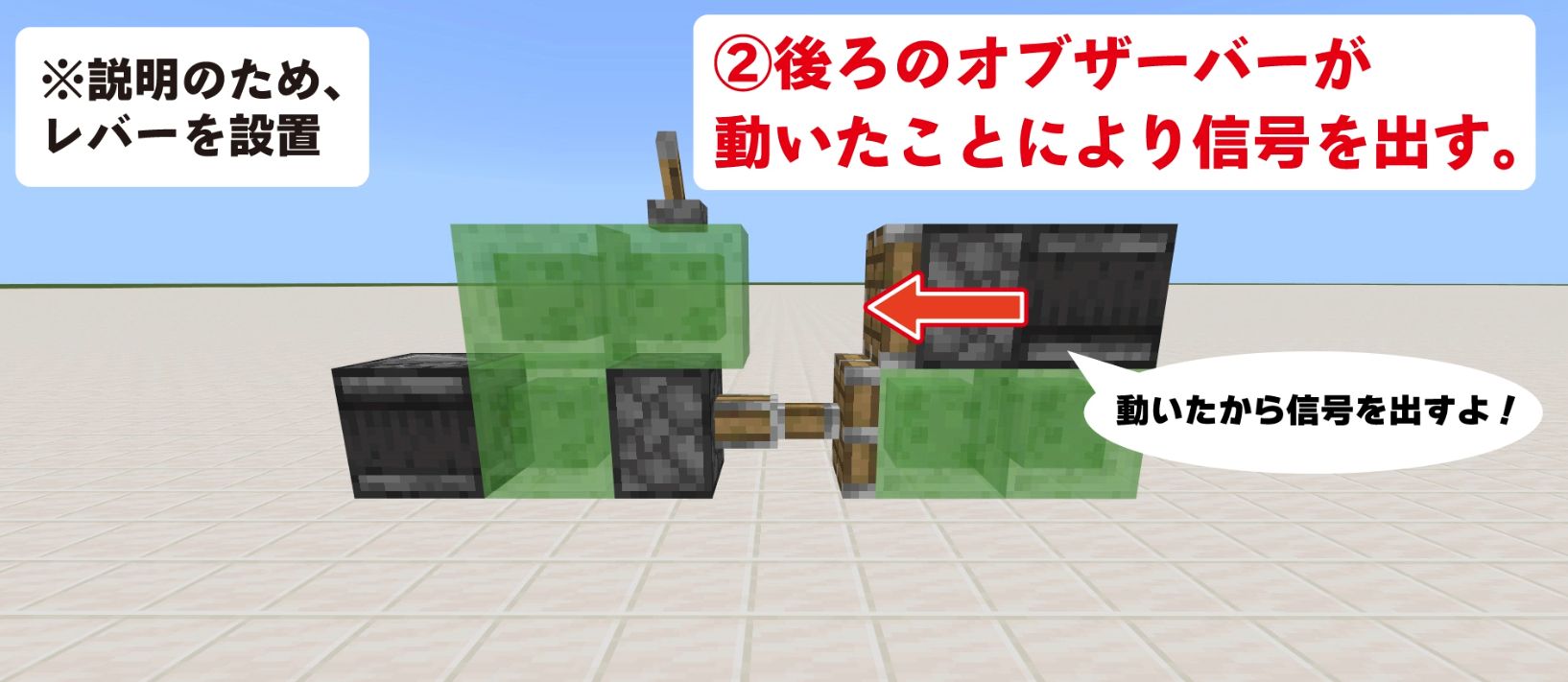 マイクラ空を飛べるロケットの作り方解説