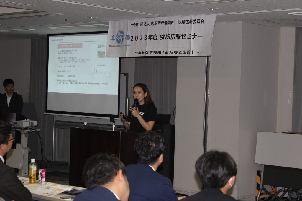 お知らせ広島電鉄