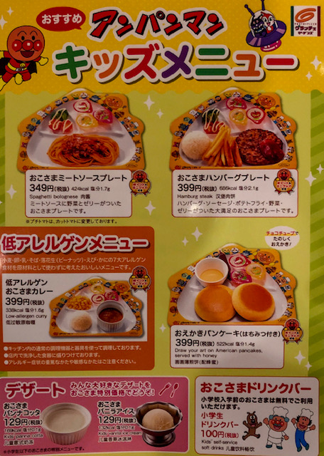 口コミ一覧：グラッチェガーデンズ 川崎宮崎台 - Retty