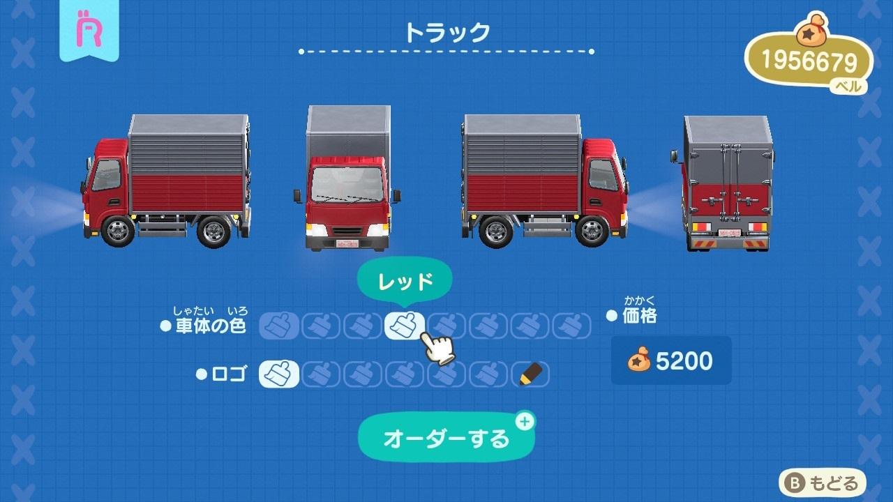 あつ森 『キッチンカー 移動カフェ 』のつくり方 -