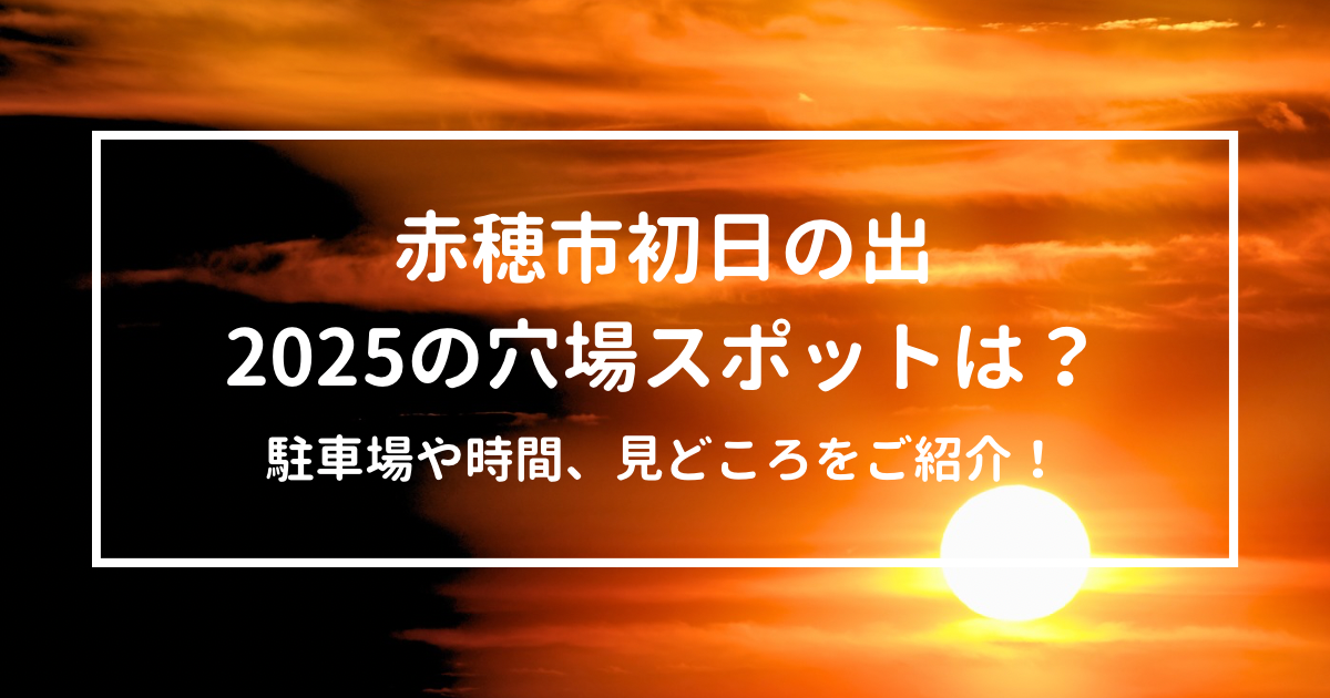 2025最新 穴場・隠れ家はここ！湘南・鎌倉の人気観光スポットランキングTOP30RETRIP リトリップ