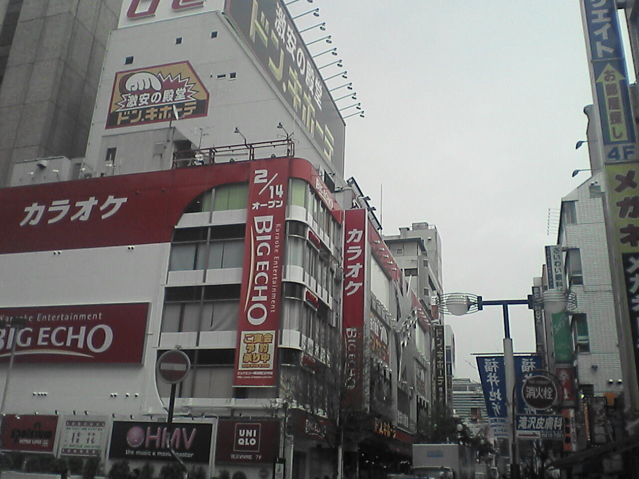 マクドナルド横浜西口五番街店 横浜・その他軽食・グルメ - じゃらんnet