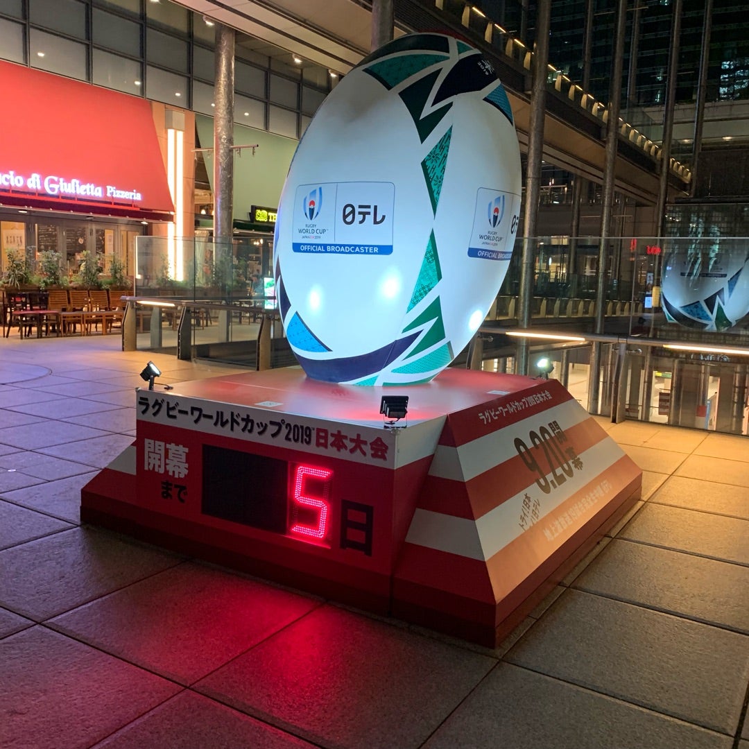 汐留サマースクール」2023年8月5日 土6日 日開催！日本テレビ放送網株式会社のプレスリリース