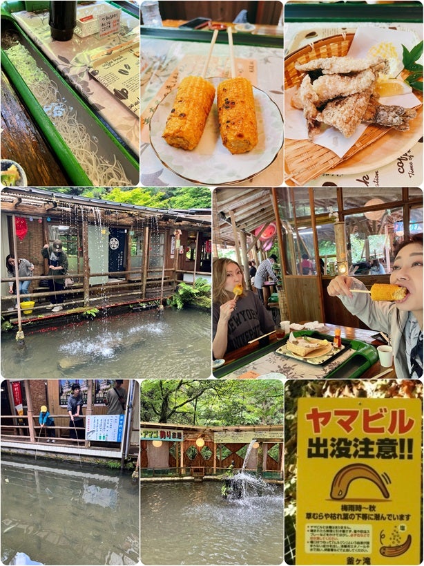 元祖流しそうめん 釜ヶ滝滝茶屋♪◇◇◇ マキマキ ブログゥ～♪ ◇◇◇