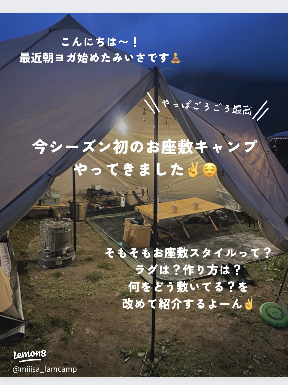 snow peak club:年越しはこんな感じで