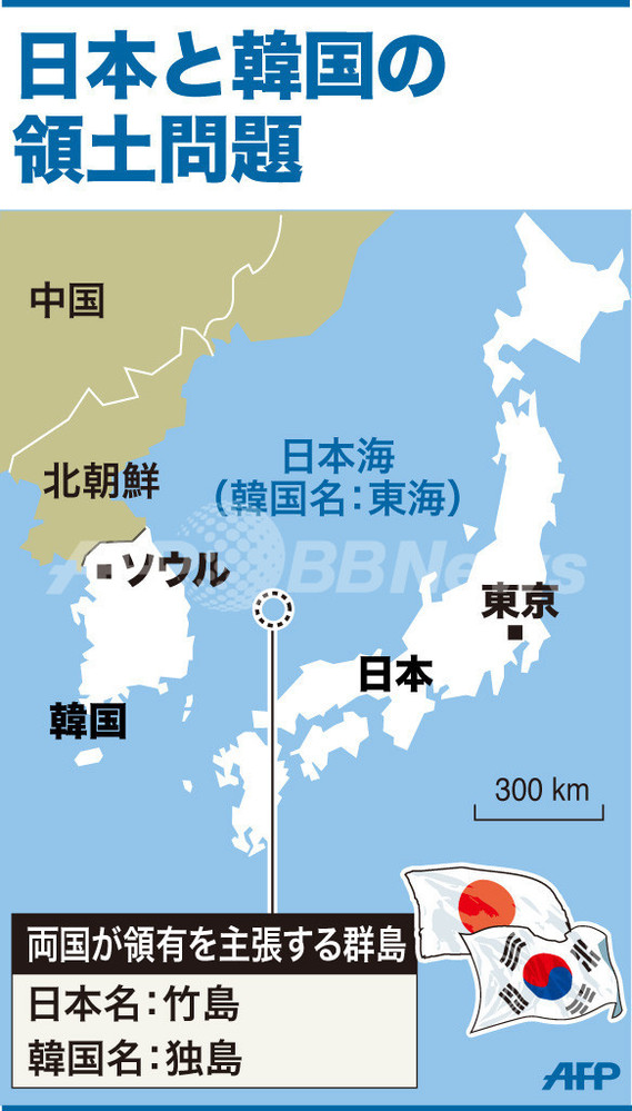 韓国 日本 地図イラスト無料イラスト・フリー素材なら「イラストAC」