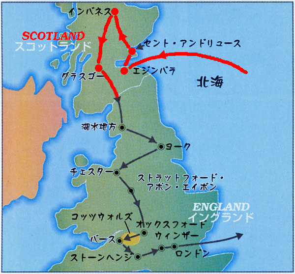 スコットランドのバイキング時代 │ イギリスの歴史と時代背景
