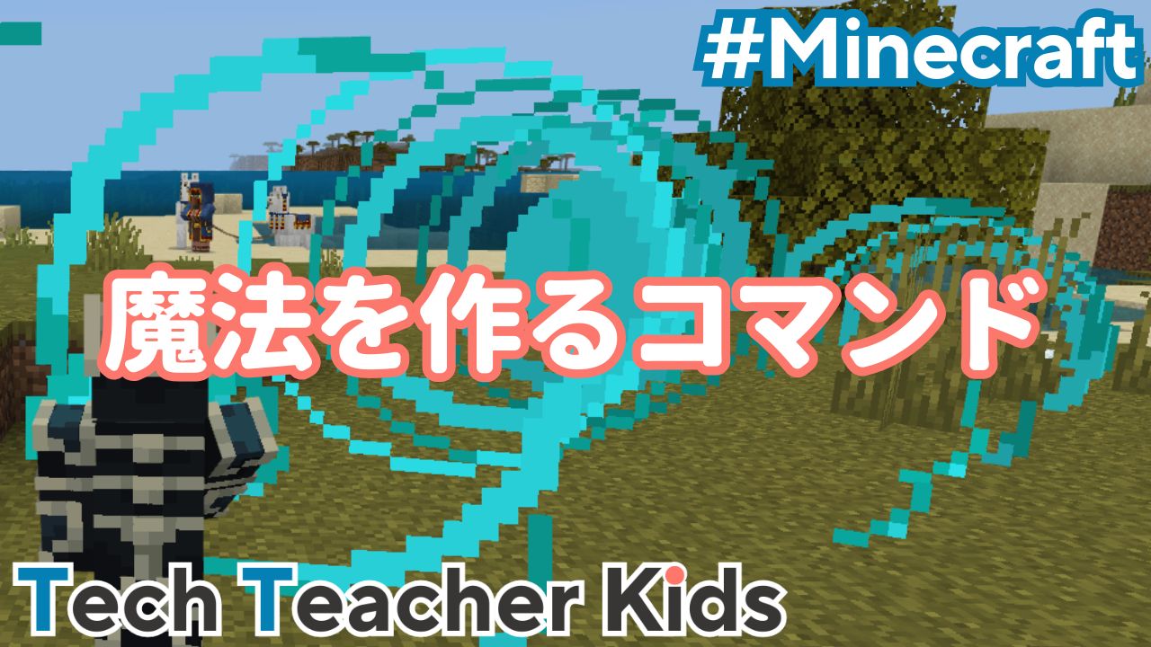 Nintendo Switch - Lego