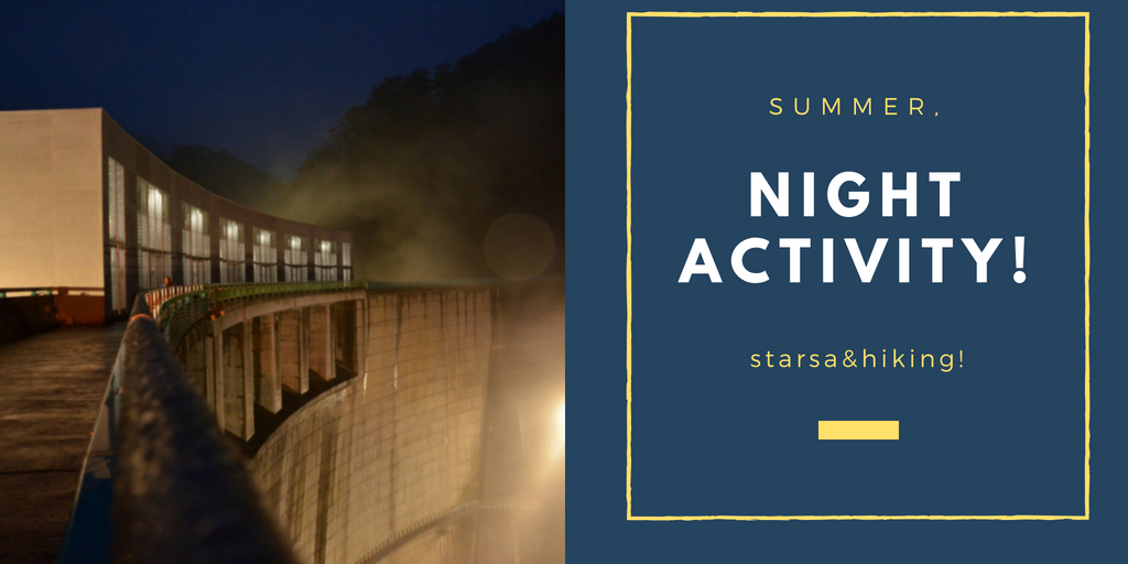 近場で始める「ナイトハイク」 ”好日山荘100名山”で楽しむ夜の山好日山荘マガジン