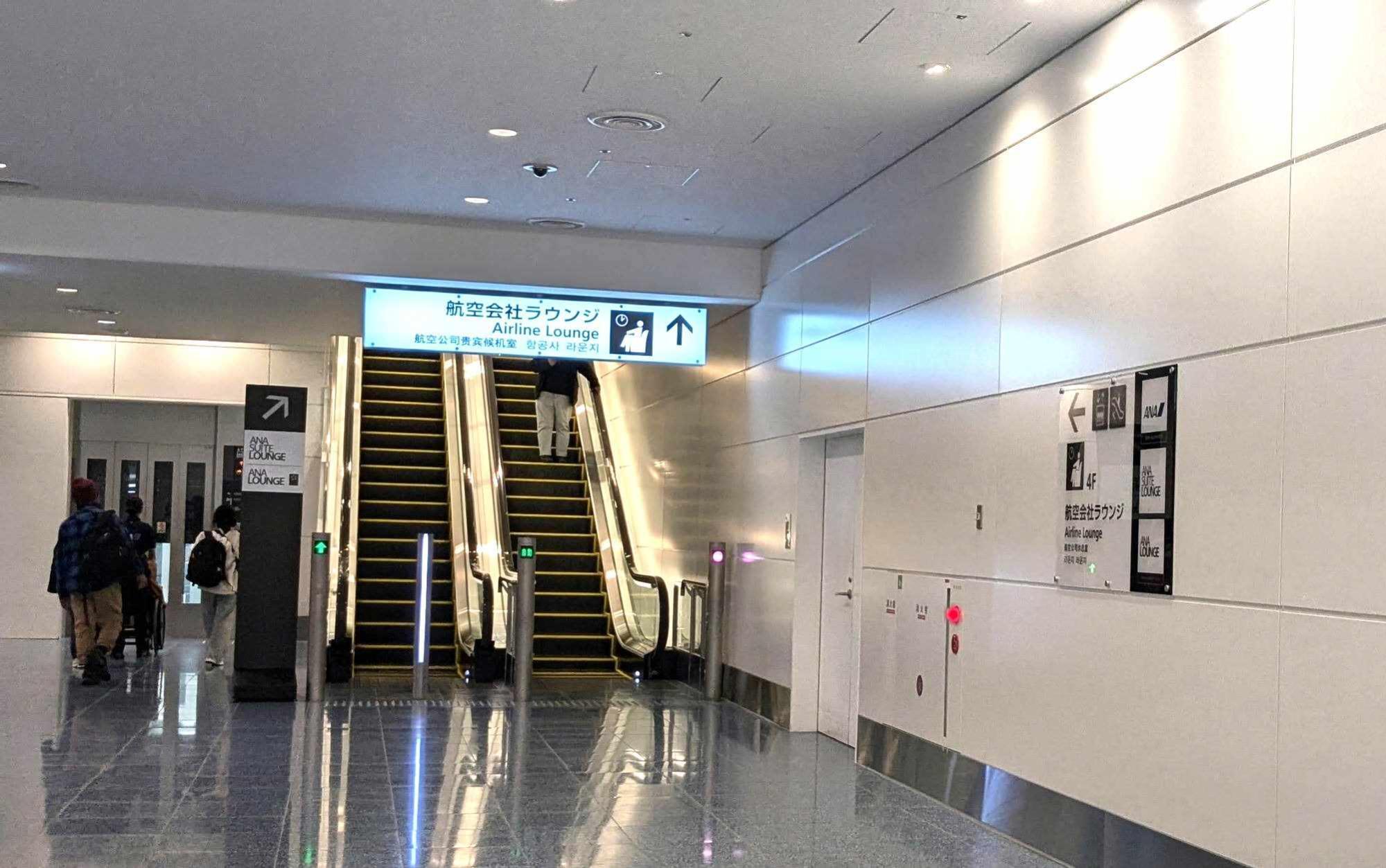 羽田空港「POWER LOUNGE CENTRAL