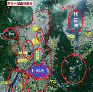 巨椋池土地改良区」 宇治市-各種団体 施設-〒611-0041