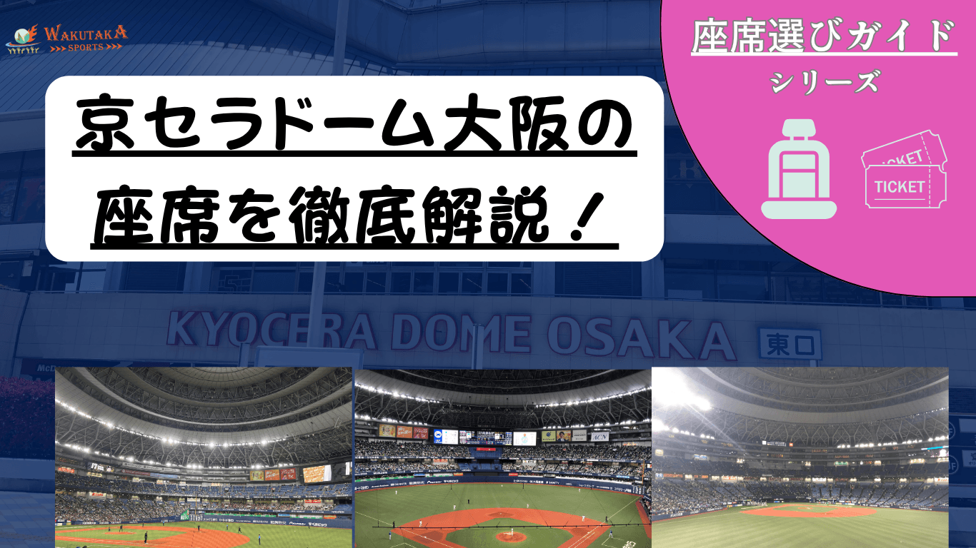 BIGBANG JAPAN DOME TOUR 2017-LAST