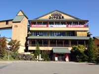 ふじやま温泉 ペアご招待券 2枚組富士急ハイランドすぐとなり山梨県富士吉田市ふるさと納税サイト「さとふる」