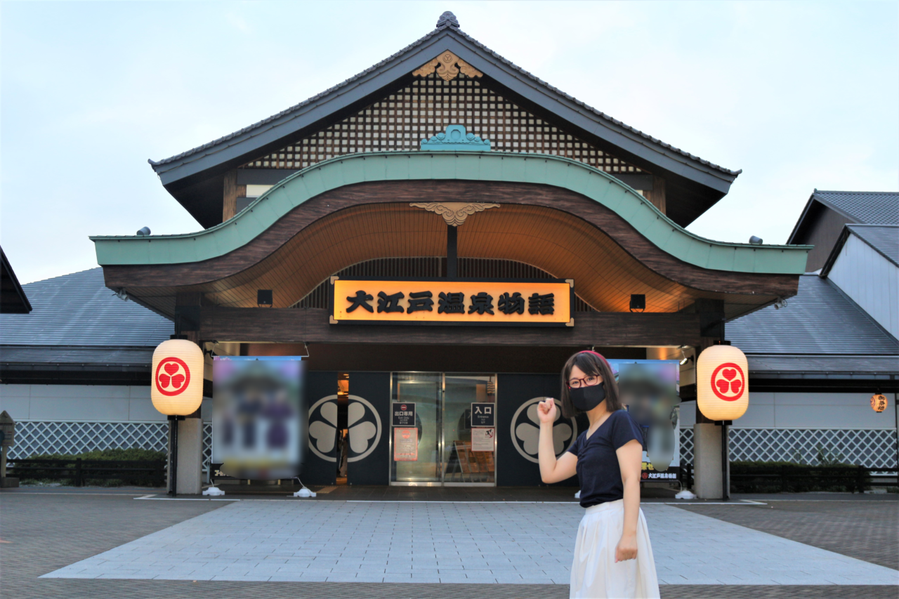 都内でいつでも旅気分・江戸気分。東京お台場大江戸温泉物語でのんびり過ごす。 - 東京で遊ぼう