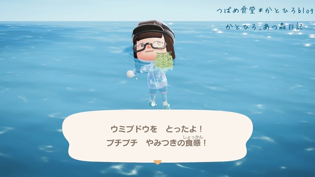 あつ森 ♯13 海辺のオシャレなカフェ