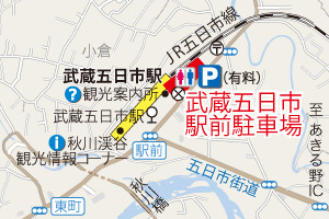 秋川渓谷の観光ガイド東京都あきる野市内NAVITIME Travel