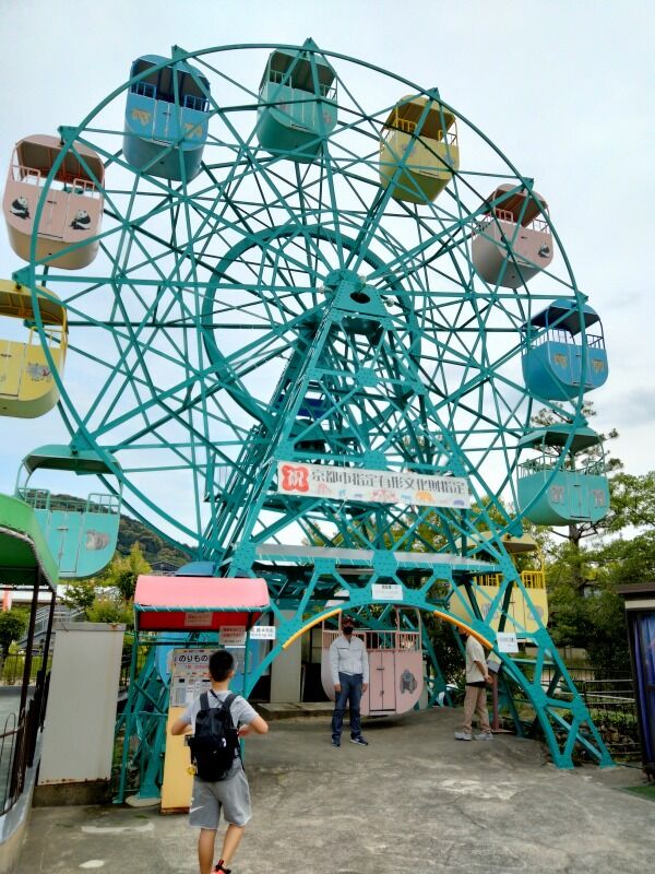 遊園地 2022-12-10更新京都市の不動産のことならセンチュリー21京都ハウス