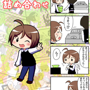 ケイトリン Skins: The best skins