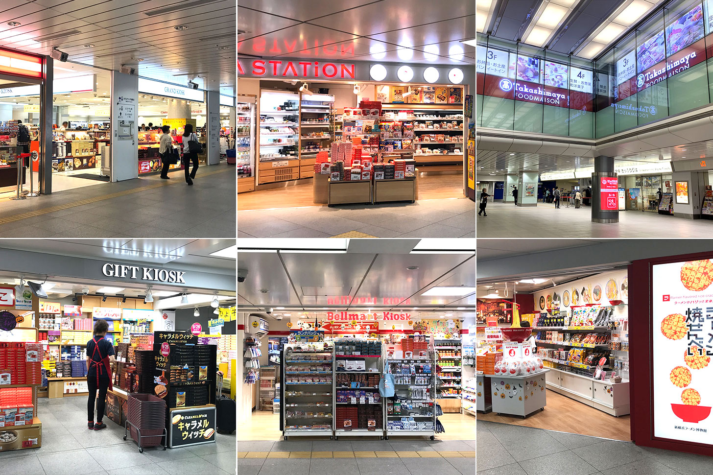 ギフトキヨスク新横浜キュービックプラザ新横浜