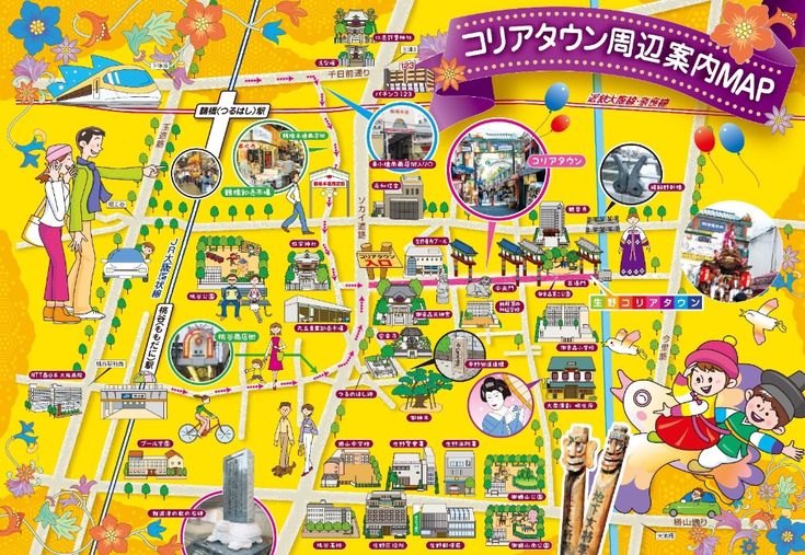 コリアタウン IN 大阪*行き方＆トイレ情報*』ミナミ