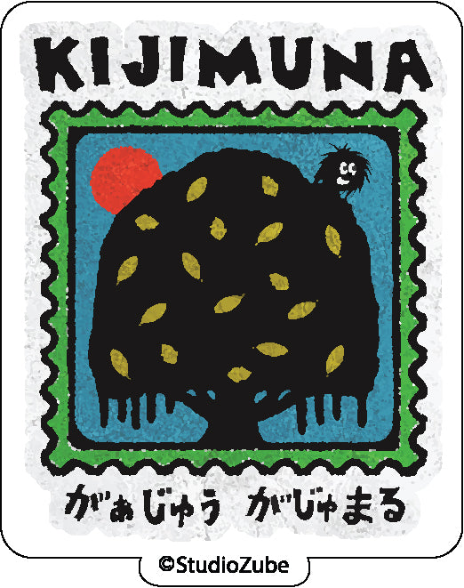 石垣の言葉は沖縄方言？ – 月刊やいま