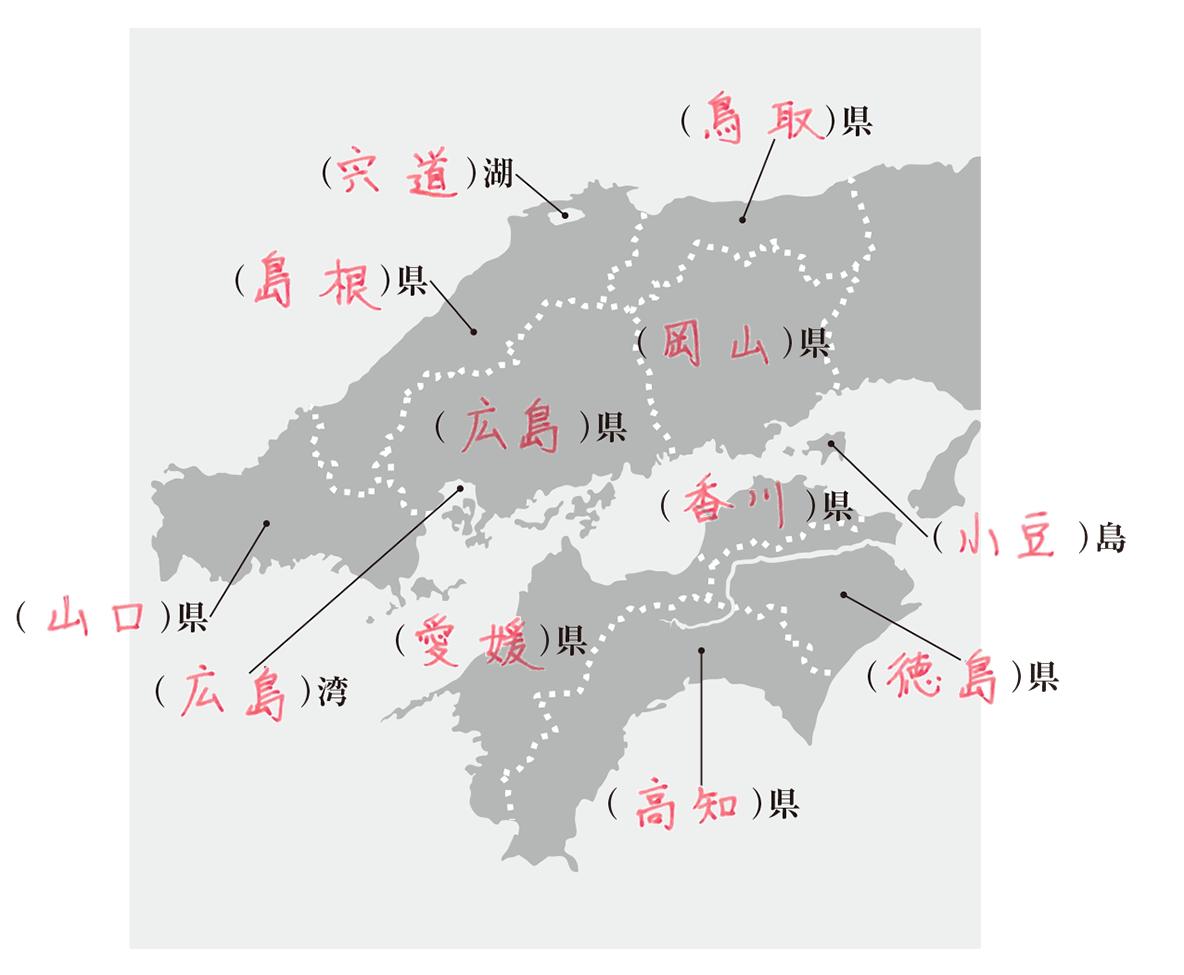 中国・四国 02237000235 の写真・イラスト素材アマナイメージズ