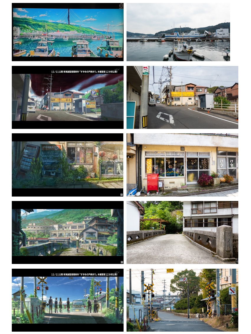 すずめの戸締まり聖地巡礼スポット8選！ミステリーの旅に出よう