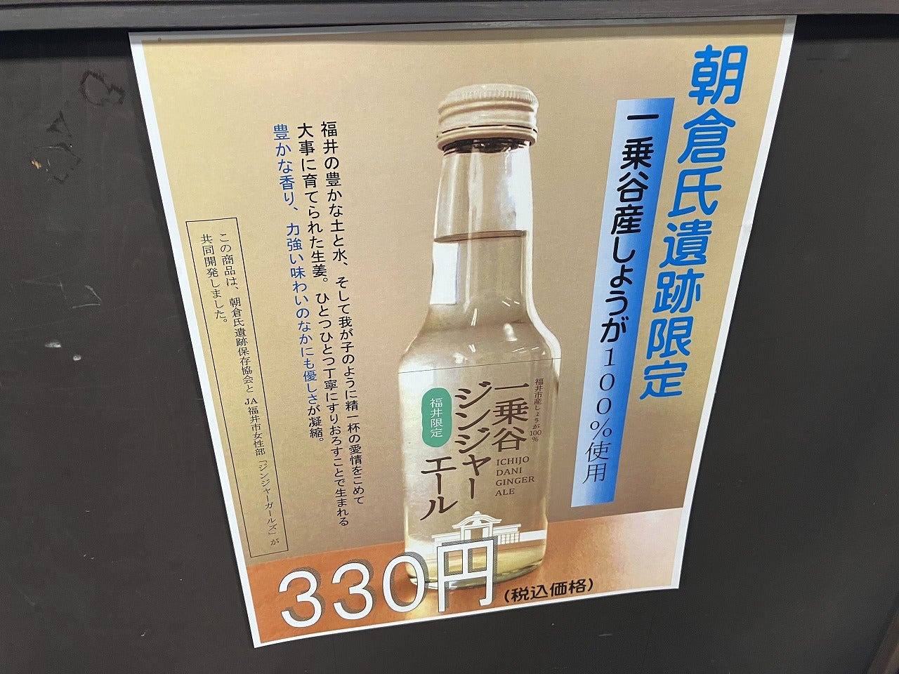 疼く悔恨 贖罪もとめ 定年男は歩く