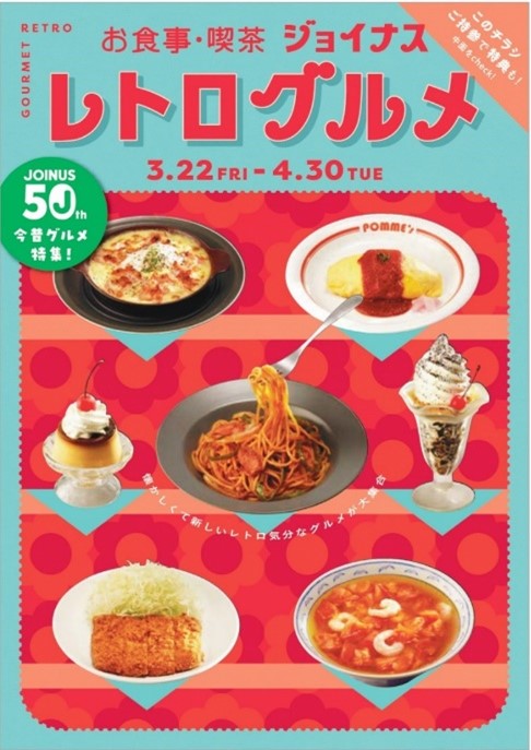 横浜珈琲店五番街 横浜西口周辺 カフェ- Retty レッティ