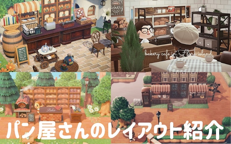 あつ森 どかんをお洒落にみせる たぬき商店