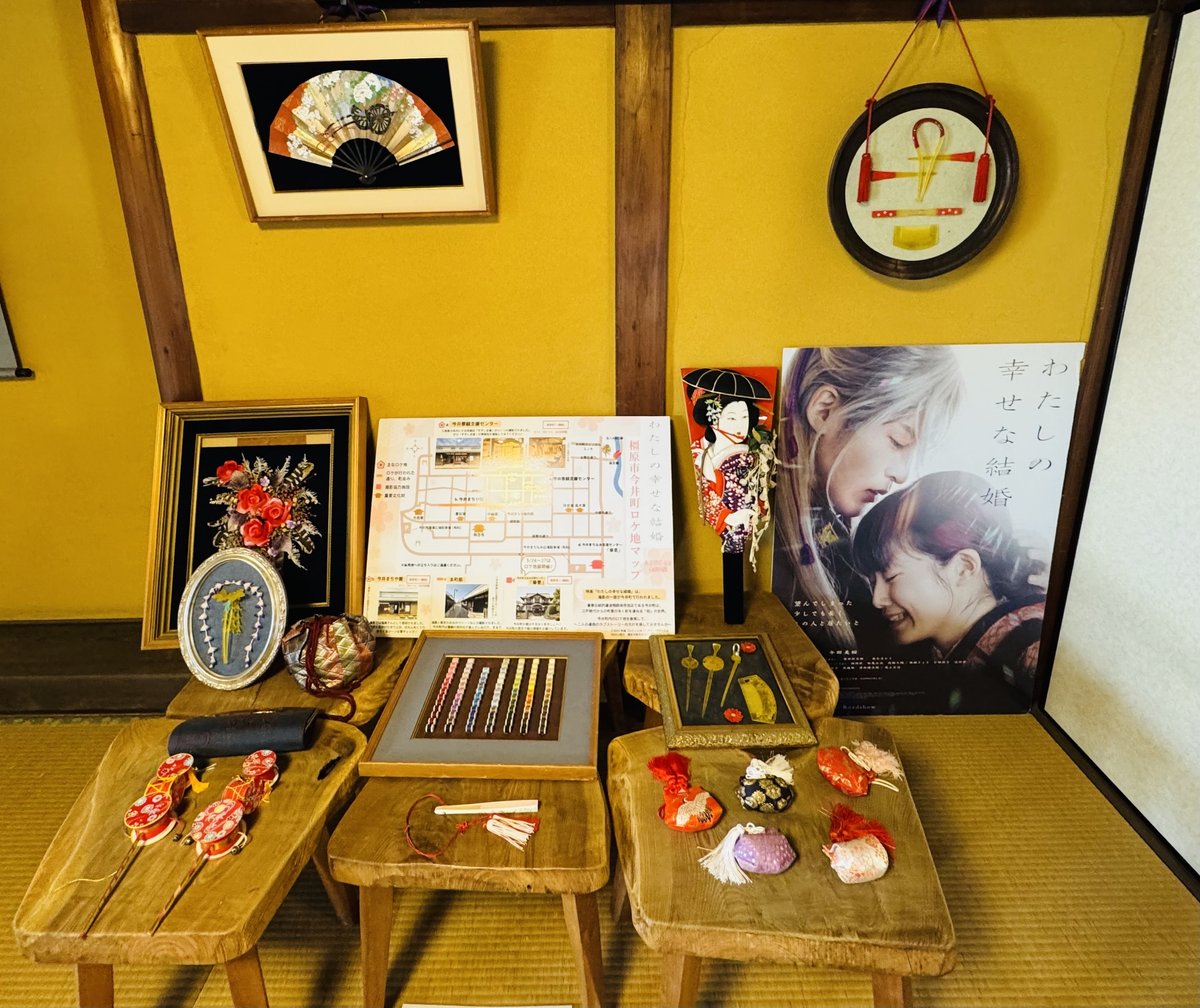 映画『わたしの幸せな結婚』ロケ地聖地巡礼１０選 京都・三重・滋賀聖地巡礼ノート