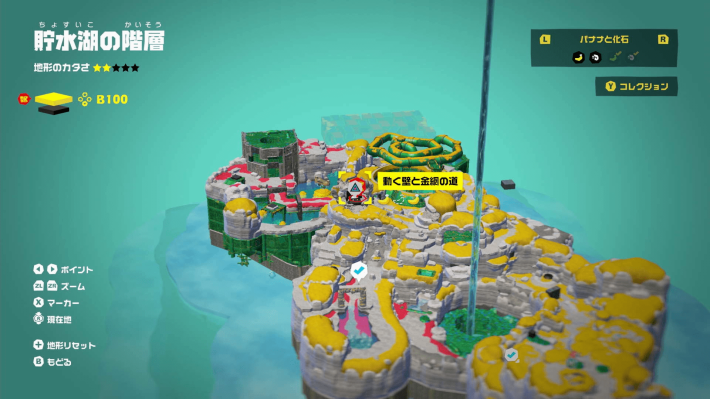 バナンザ攻略 貯水湖の階層 - ゆーだりゲームブログ