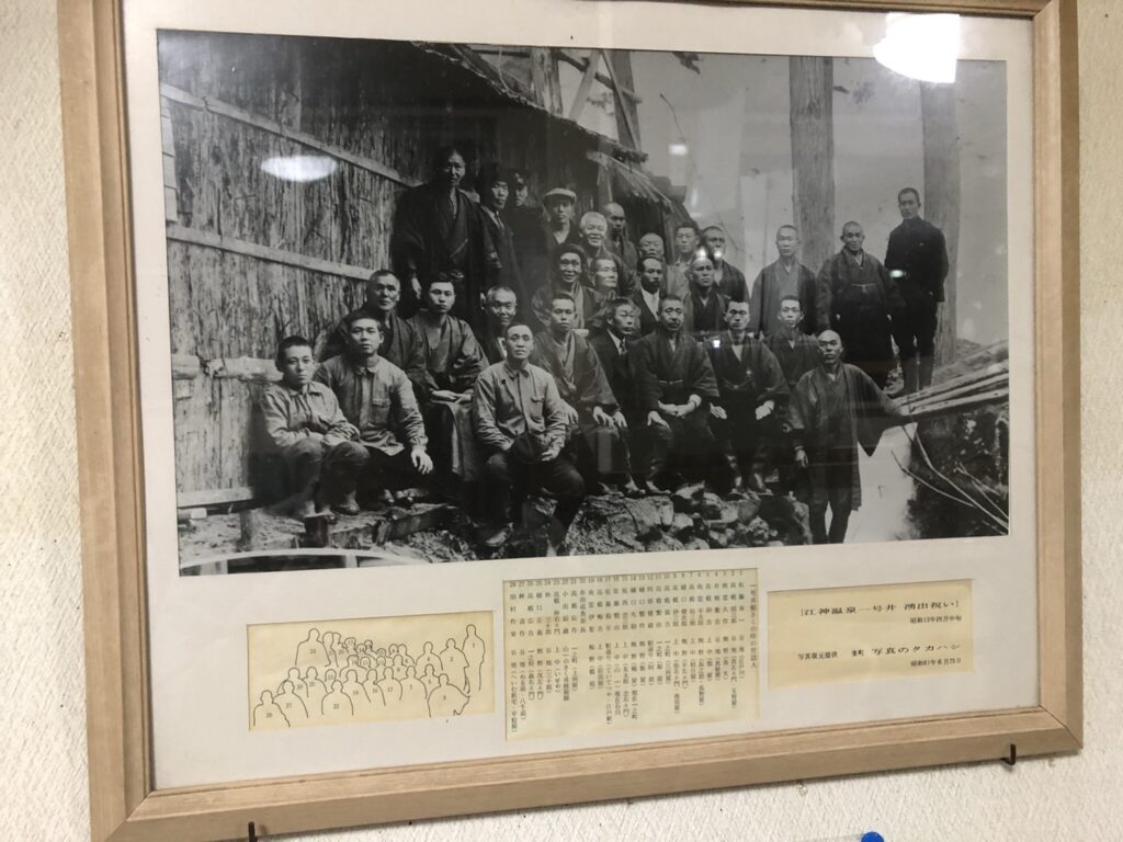 越後湯沢温泉 江神温泉浴場