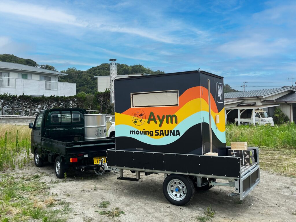 長岡市・小千谷市の自宅へトレーラーサウナとともにキンキンに冷えた水風呂も届けたい - CAMPFIREキャンプファイヤー