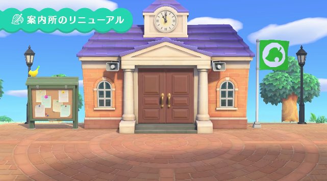たぬき商店とエイブルが並ぶお店通り🐾 砂浜にはサーフボードを借りたり、軽食が食べられる海の家もあります🌴animalcrossing animalcrossingnewhorizons ancr acnh