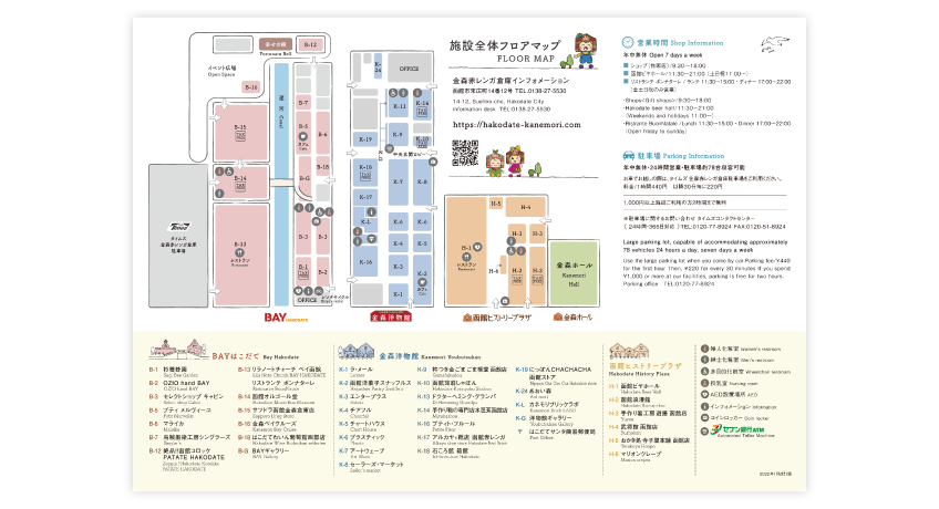 横浜赤レンガ倉庫となり新港地区７街区で2016バス利用感謝デーイベント明日11月5日だよ！ イベント馬車道 馬車道駅周辺地域情報エリフォ横浜中区