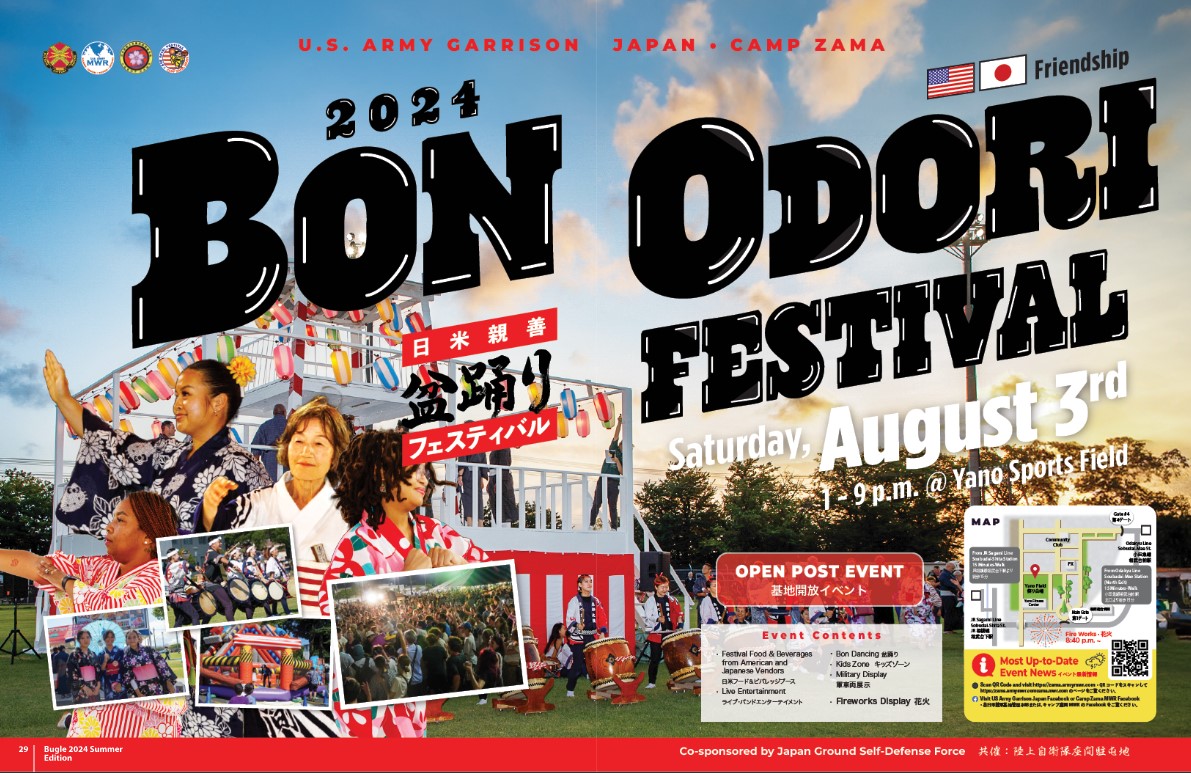 フライヤー☆ポスター完成いたしました！ - CAMPFIREキャンプファイヤー