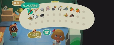 あつ森 金の道具一覧と入手方法 あつまれどうぶつの森