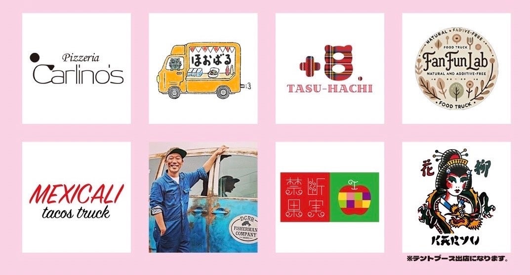 中目黒わんわんクラブ☆イベント