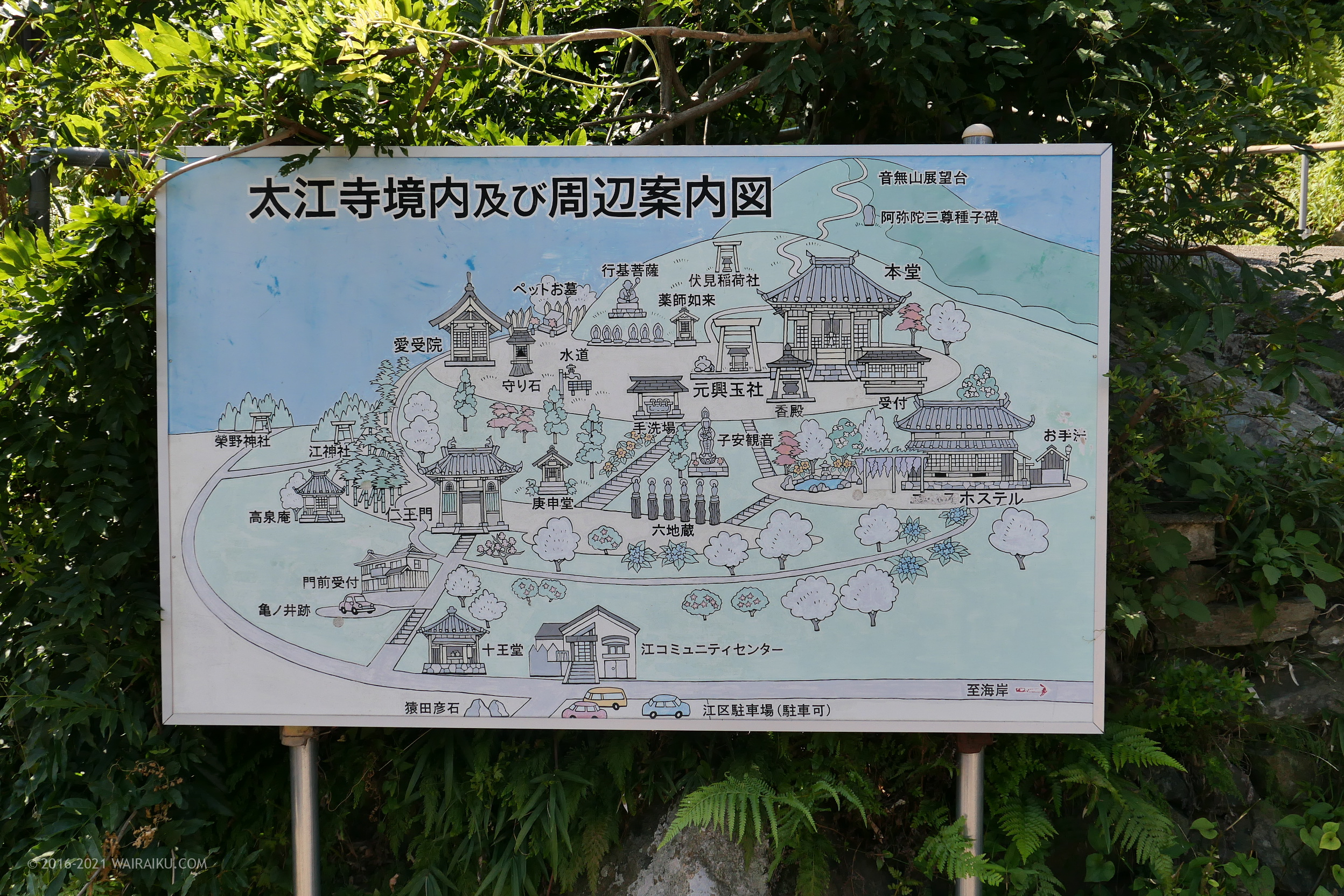 太江寺 三重県二見町 の宿坊 くちコミ付き宿坊研究会