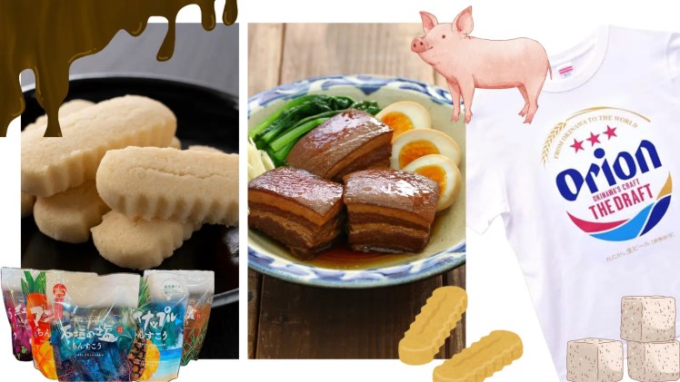 絶対買うべき 石垣島のお土産 25選「喜ばれる！」ばらまき・食品・雑貨＋お土産が買えるお店 2021最新旅Pocket