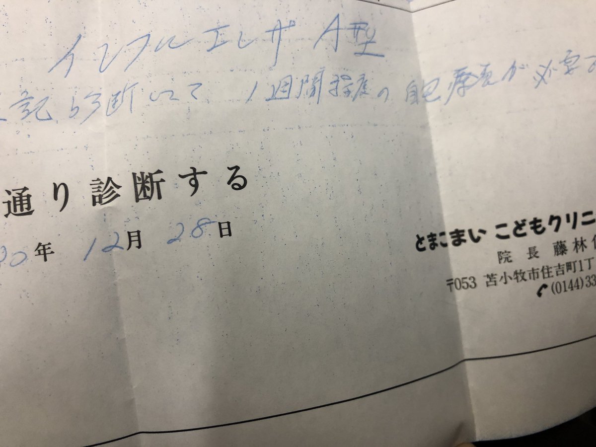 Travelキャンセル保険JAL