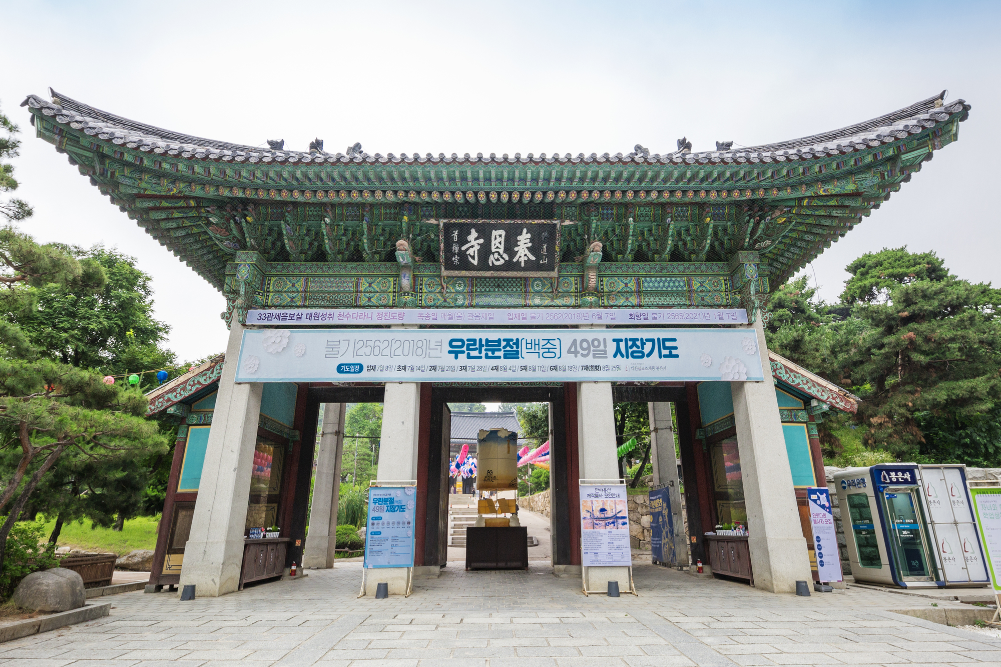 外国人にお寺・神社を英語で紹介したい人のための完全ガイド～「Shrineって何？」から参拝マナーまで、実用フレーズ満載～ –オンライン英会話なら産経オンライン英会話Plus初月70％OFF