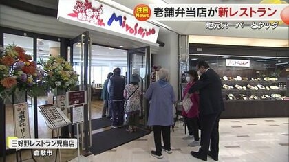 地元、児島の天満屋2階に 三好野レストラン カフェも♡ オープン してます✨✨
