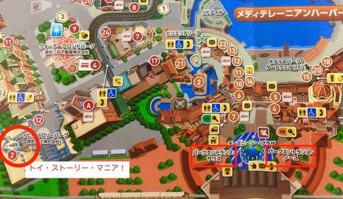 公式当選者発表！ 東京ディズニーシー新アトラクションプレビューキャンペーン東京ディズニーリゾート・ブログ東京ディズニーリゾート