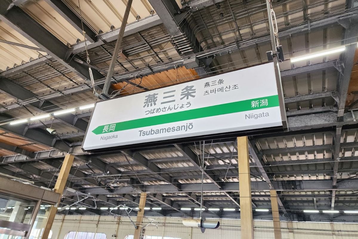 グランスタ東京で燕三条イベント。新幹線デザイン酒器が当たるガチャ「ポンポン酒」今年も登場 - トラベル Watch