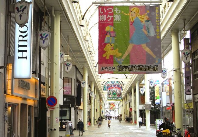 岐阜 柳ケ瀬 スタープレイス柳ヶ瀬商店街