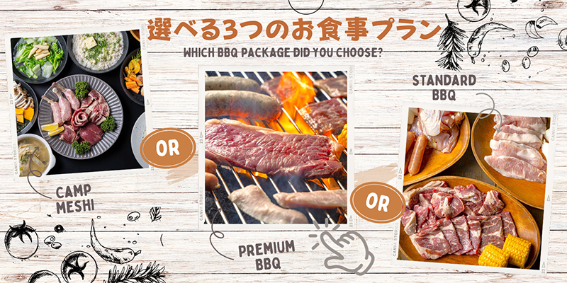 キャンプ場和歌山 ＭＯＵＮＴＱ 公式@mount.q· Gobo-shi,